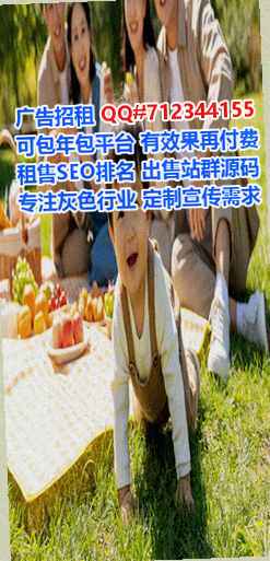 昌平捐卵计算机事务所
